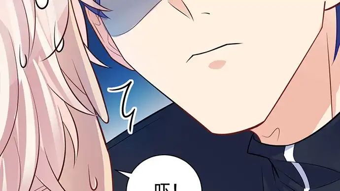 《重生只为追影帝》209.只有我们两人 ？ 第31页