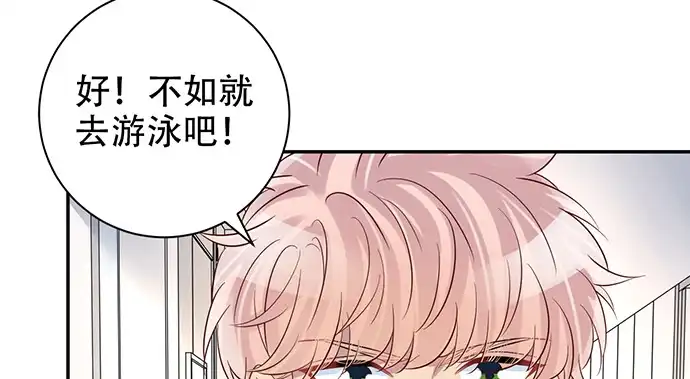 《重生只为追影帝》209.只有我们两人 ？ 第106页