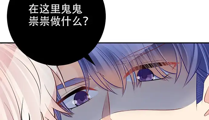 《重生只为追影帝》209.只有我们两人 ？ 第30页