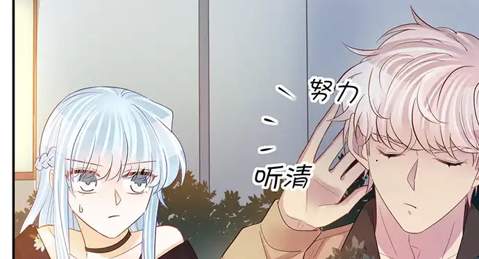 《重生只为追影帝》209.只有我们两人 ？ 第13页