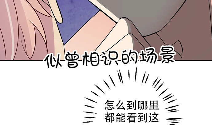 《重生只为追影帝》209.只有我们两人 ？ 第116页