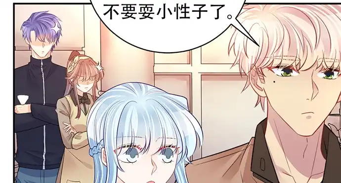 《重生只为追影帝》209.只有我们两人 ？ 第42页