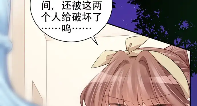 《重生只为追影帝》209.只有我们两人 ？ 第64页