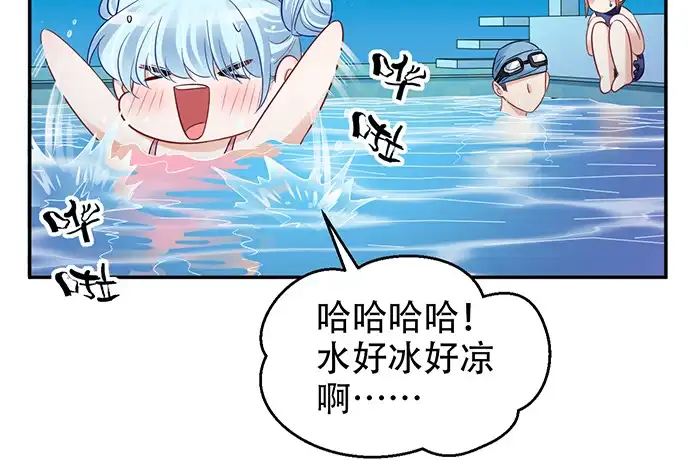 《重生只为追影帝》209.只有我们两人 ？ 第93页