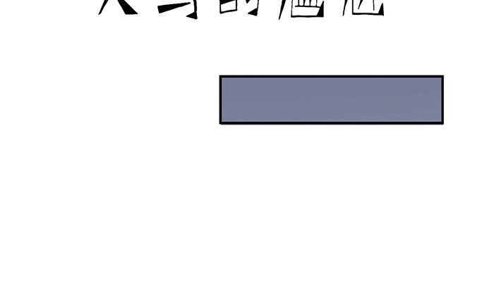 《重生只为追影帝》209.只有我们两人 ？ 第36页