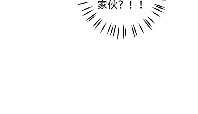 《重生只为追影帝》209.只有我们两人 ？ 第117页