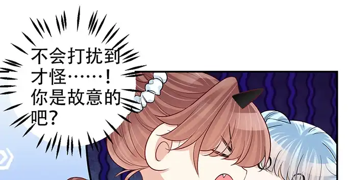 《重生只为追影帝》209.只有我们两人 ？ 第94页