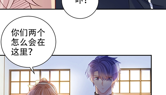 《重生只为追影帝》209.只有我们两人 ？ 第32页