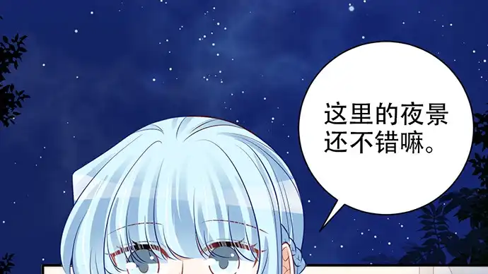 《重生只为追影帝》209.只有我们两人 ？ 第61页
