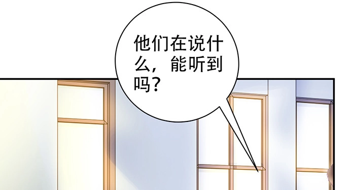 《重生只为追影帝》209.只有我们两人 ？ 第26页