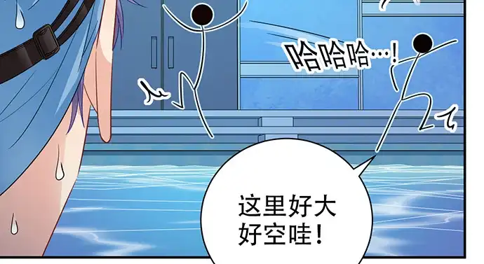 《重生只为追影帝》209.只有我们两人 ？ 第91页