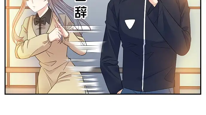 《重生只为追影帝》209.只有我们两人 ？ 第25页