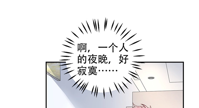 《重生只为追影帝》209.只有我们两人 ？ 第101页