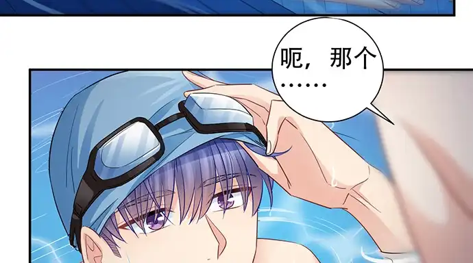 《重生只为追影帝》209.只有我们两人 ？ 第86页