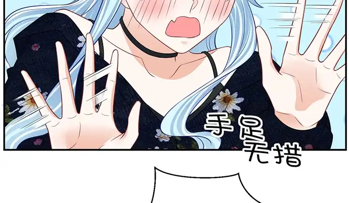 《重生只为追影帝》209.只有我们两人 ？ 第51页