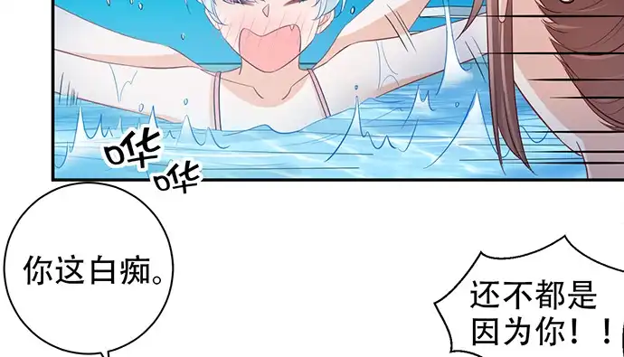 《重生只为追影帝》210.弥补 第37页
