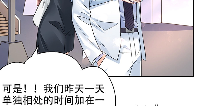 《重生只为追影帝》210.弥补 第113页