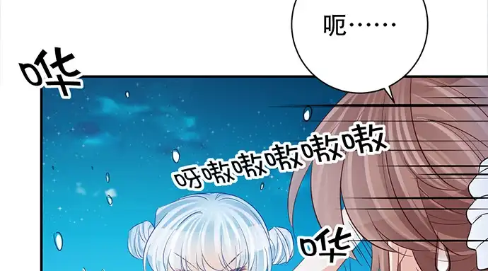《重生只为追影帝》210.弥补 第36页