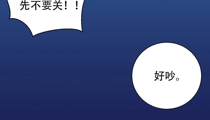 《重生只为追影帝》210.弥补 第102页