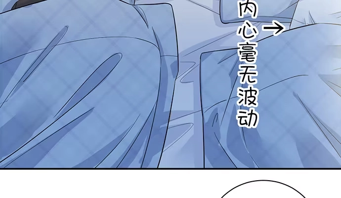 《重生只为追影帝》210.弥补 第99页