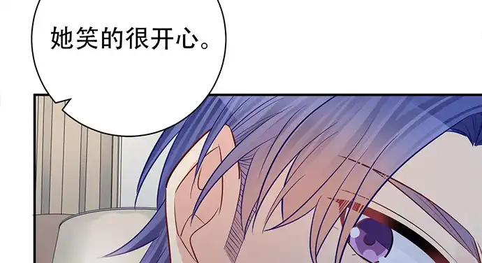 《重生只为追影帝》210.弥补 第89页