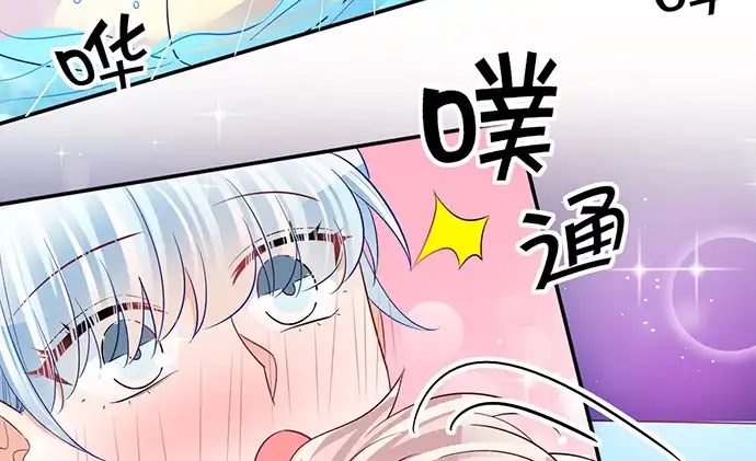 《重生只为追影帝》210.弥补 第25页