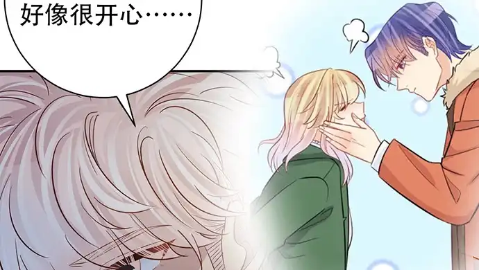 《重生只为追影帝》210.弥补 第91页