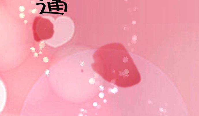 《重生只为追影帝》210.弥补 第127页