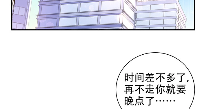 《重生只为追影帝》210.弥补 第111页