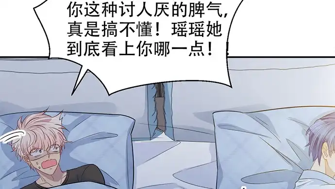 《重生只为追影帝》210.弥补 第98页