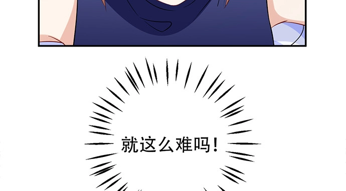 《重生只为追影帝》210.弥补 第41页