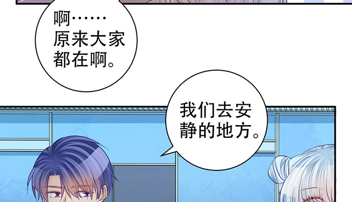 《重生只为追影帝》210.弥补 第18页
