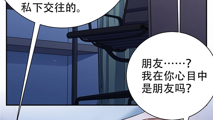 《重生只为追影帝》210.弥补 第58页