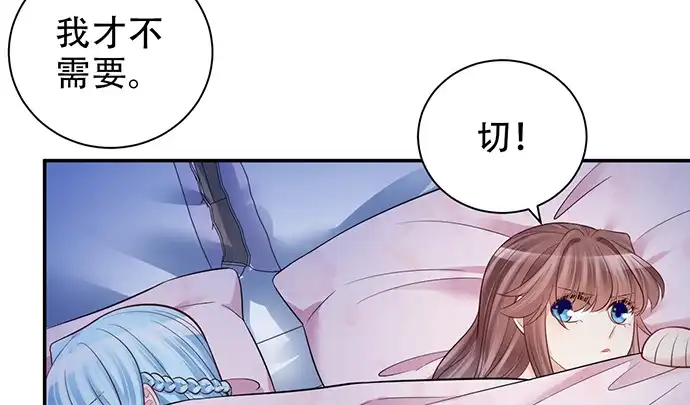 《重生只为追影帝》210.弥补 第63页