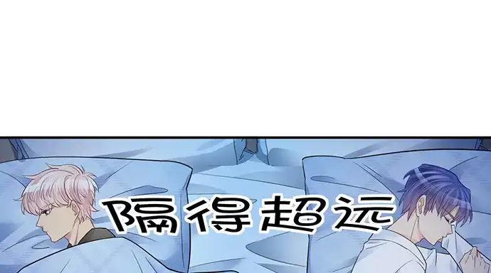 《重生只为追影帝》210.弥补 第74页