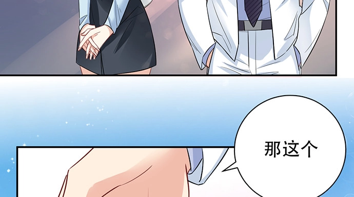 《重生只为追影帝》210.弥补 第118页