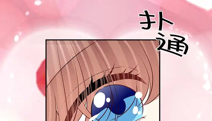 《重生只为追影帝》210.弥补 第125页