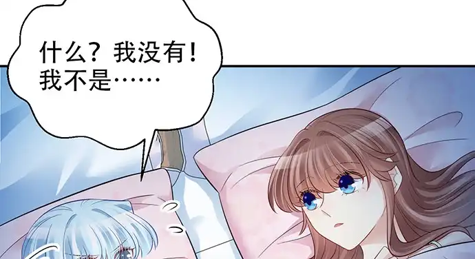 《重生只为追影帝》210.弥补 第53页