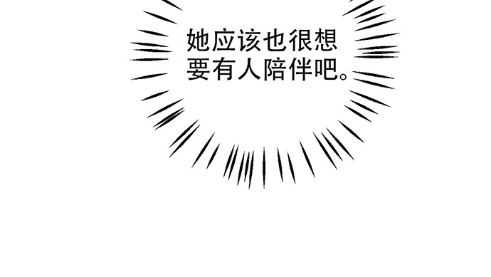 《重生只为追影帝》210.弥补 第68页
