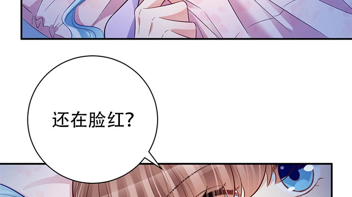《重生只为追影帝》210.弥补 第50页