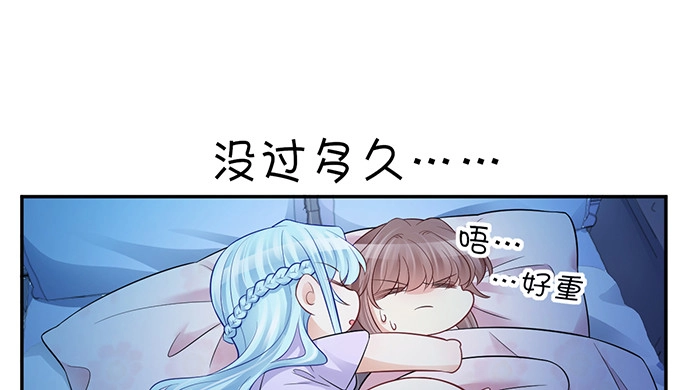 《重生只为追影帝》210.弥补 第69页