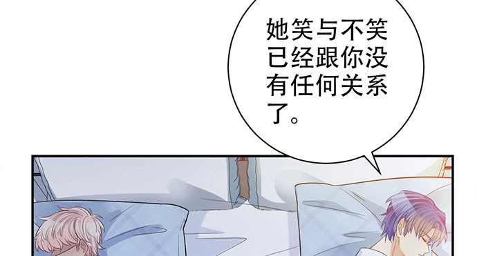 《重生只为追影帝》210.弥补 第96页