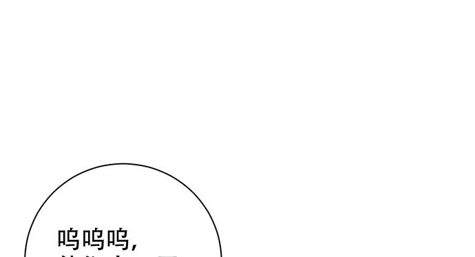《重生只为追影帝》210.弥补 第109页