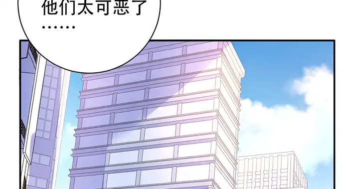 《重生只为追影帝》210.弥补 第110页