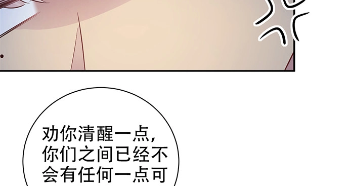 《重生只为追影帝》210.弥补 第83页