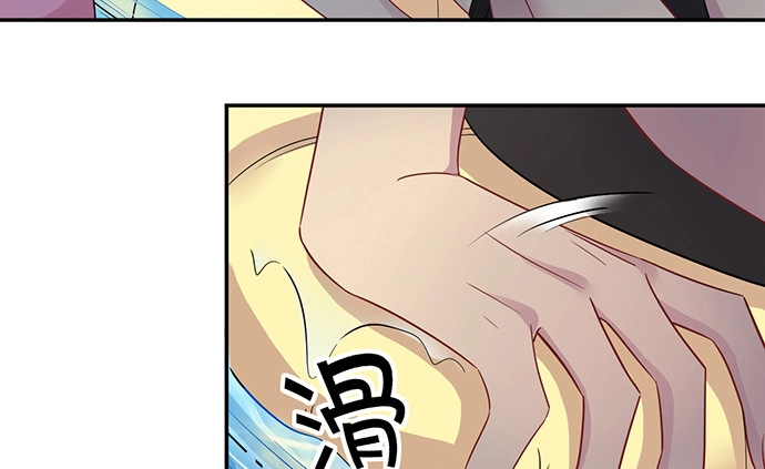 《重生只为追影帝》210.弥补 第22页