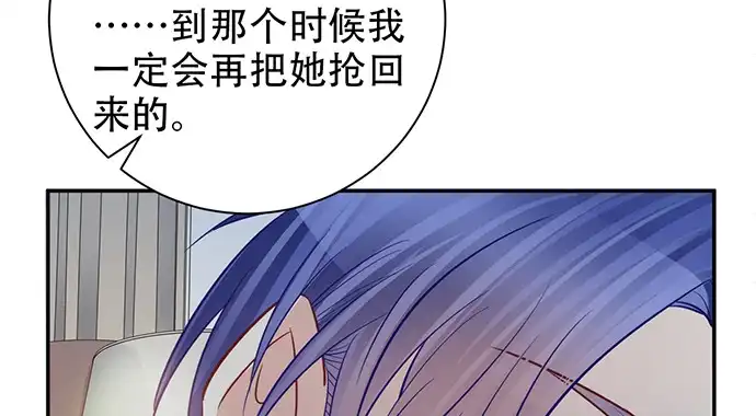 《重生只为追影帝》210.弥补 第94页