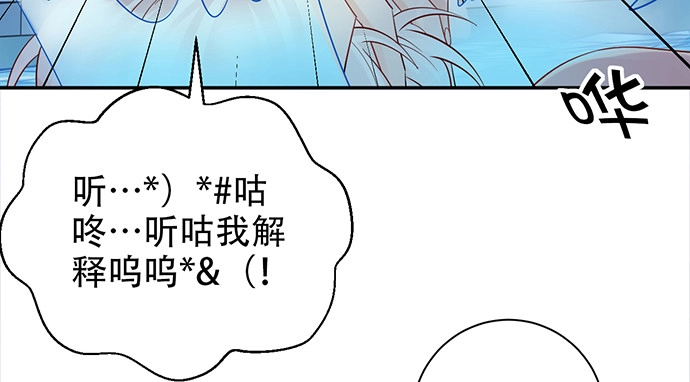 《重生只为追影帝》210.弥补 第35页