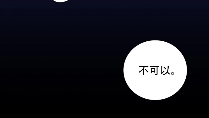 《重生只为追影帝》210.弥补 第104页