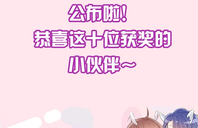 《重生只为追影帝》本期停更 第3页
